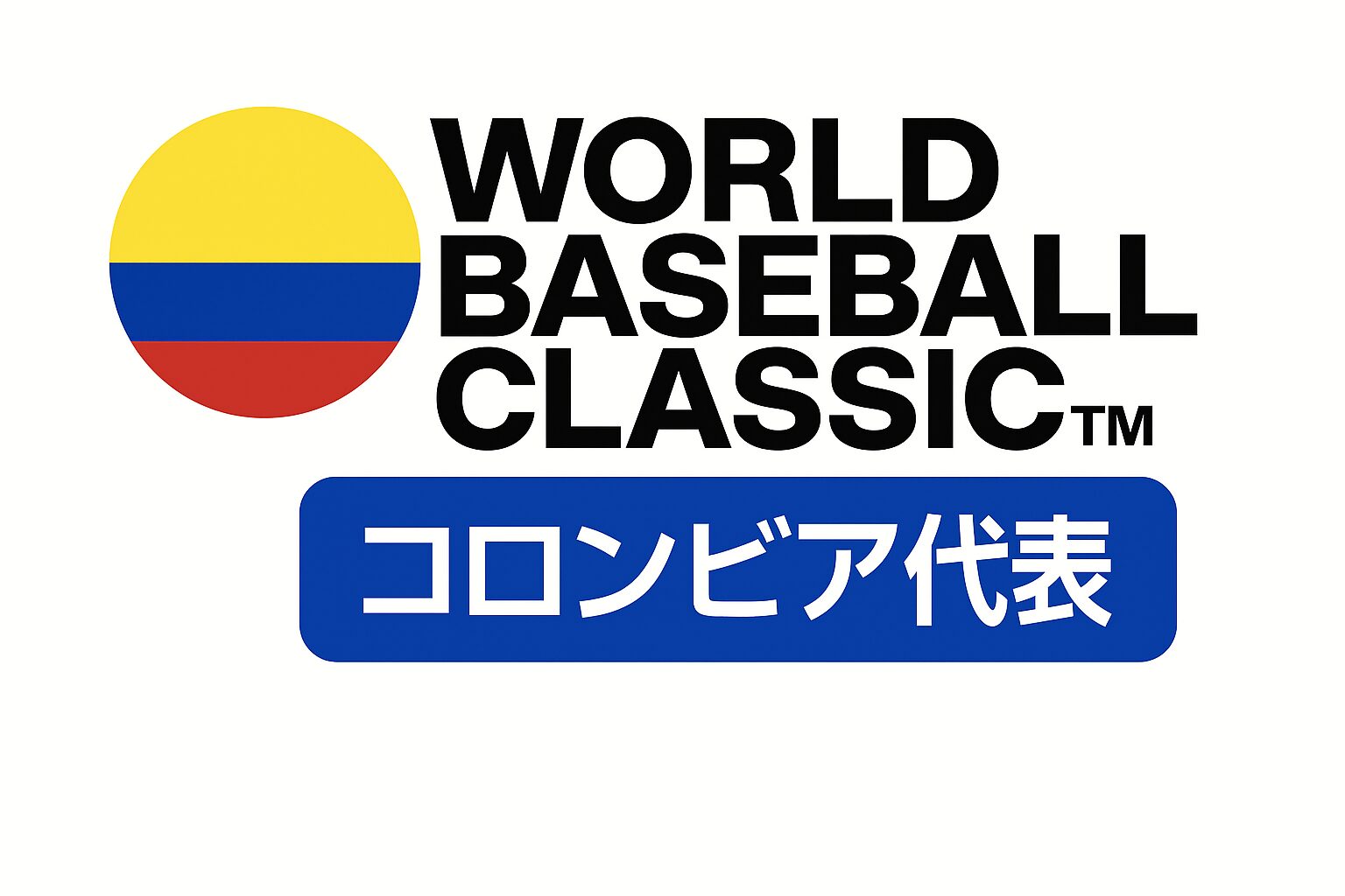 WBC 2026 Colombia: Dark Horse Contender with Star MLB Talent